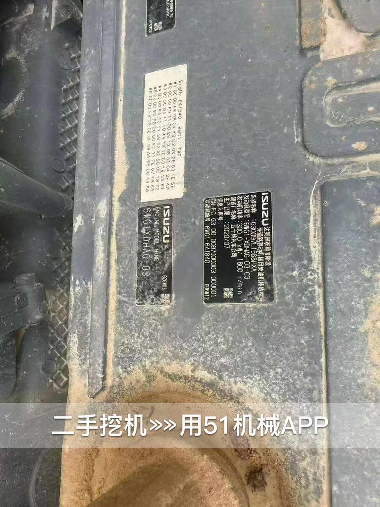 51挖机